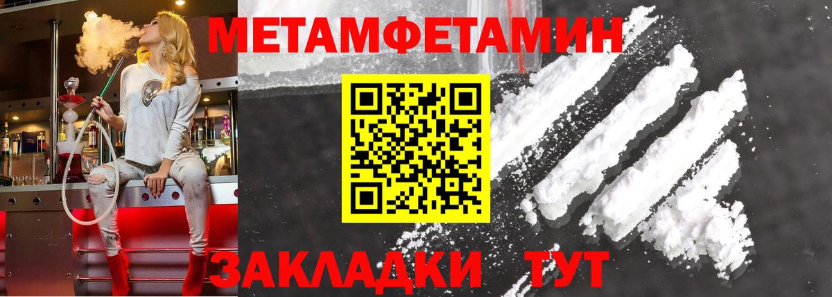 Amphetamine 97%  Амфетамин  АМФ  Вход с VPN  Кунгур 