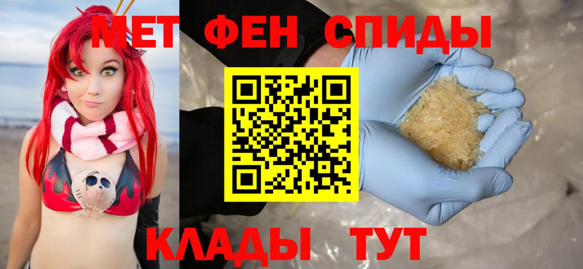 АМФЕТАМИН Premium Кунгур