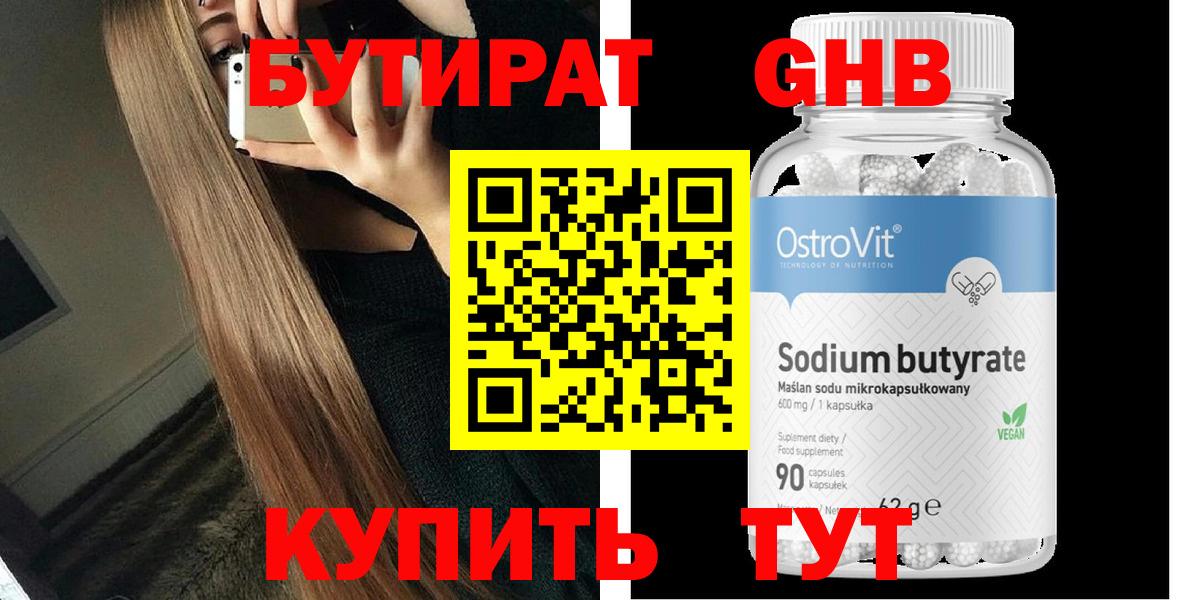 Меф   Cocaine  МДМА  НБОМе  Марихуана  Вход с VPN  Гашиш  Кунгур  Codein 