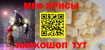таблы Камышлов