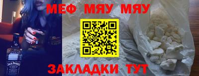 таблы Камышлов