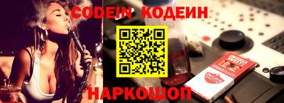 таблы Камышлов