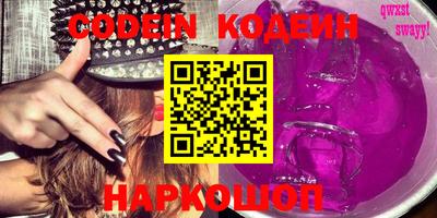 таблы Камышлов
