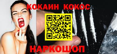 кокаин Кандалакша