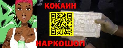 кокаин Кандалакша