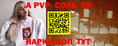 таблы Камышлов