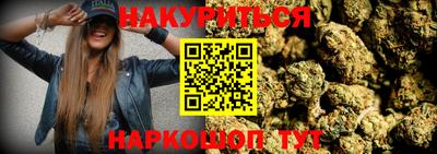 кокаин Кандалакша