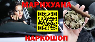 таблы Камышлов