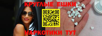 таблы Камышлов
