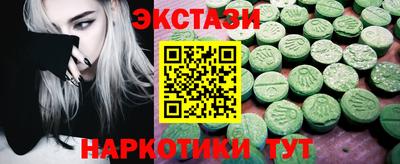 таблы Камышлов
