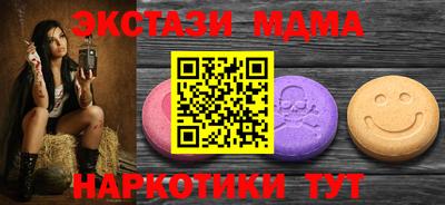 таблы Камышлов