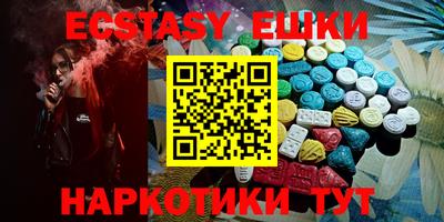 ECSTASY Канаш