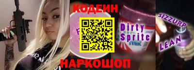 кокаин Кандалакша