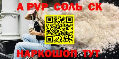 кокаин Кандалакша