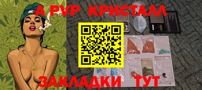 кокаин Кандалакша