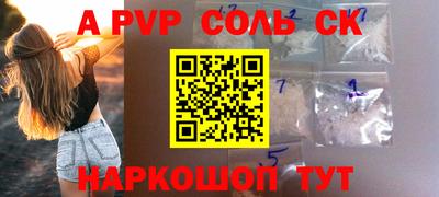 таблы Камышлов