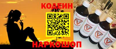 кокаин Кандалакша