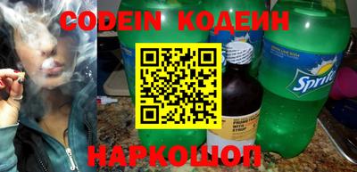 кокаин Кандалакша