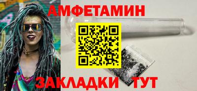 таблы Камышлов