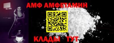 таблы Камышлов