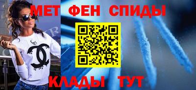 таблы Камышлов