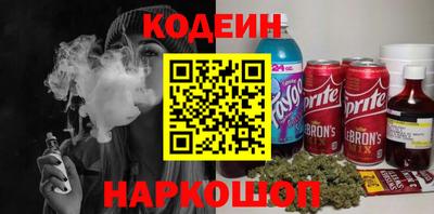 кокаин Кандалакша