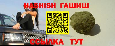 таблы Камышлов