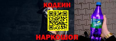 таблы Камышлов
