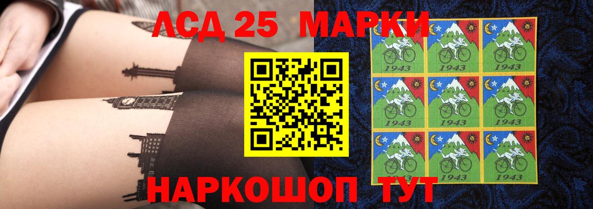 Лсд 25 экстази ecstasy Кунгур