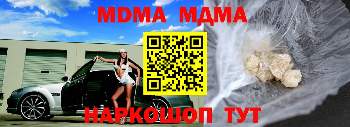 КЕТАМИН Кунгур