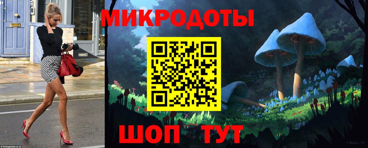 Галлюциногенные грибы мицелий  Вход с VPN  Кунгур 