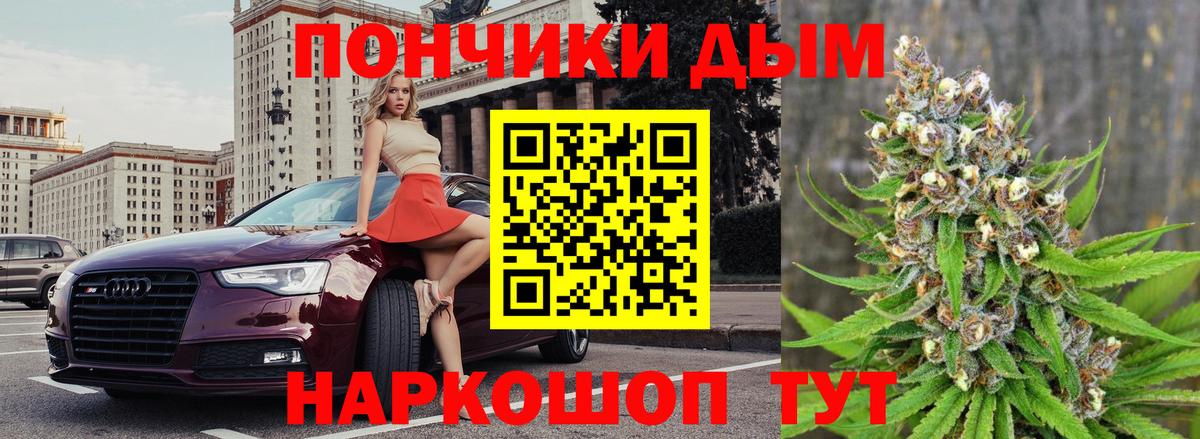 Кунгур  Бошки Шишки Bruce Banner  Марихуана THC 21%  Вход с VPN  Канабис MAZAR 